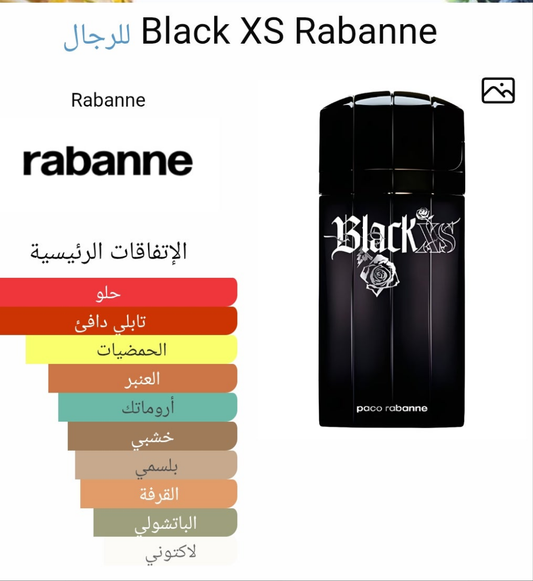 عطر بلاك إكس إس رابان للرجال
