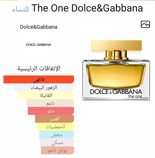 دولسي اند جابانا ذا وان للنساء