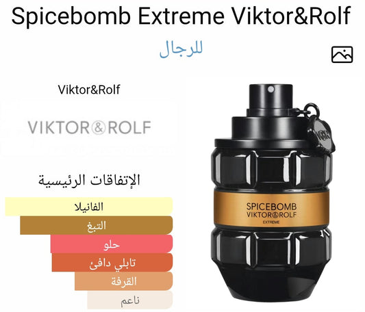 سبايس بومب للرجال