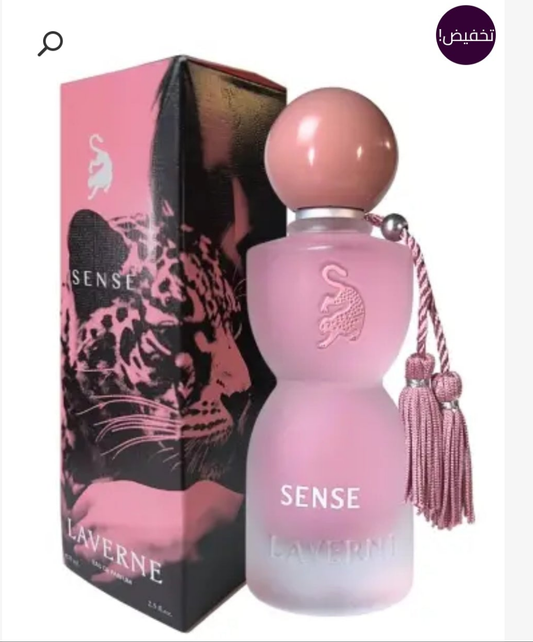 عطر سينس لافيرن (جورجينا)اوريجينال للنساء