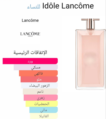 عطر ايدول من لانكوم اوريجينال💯 للنساء