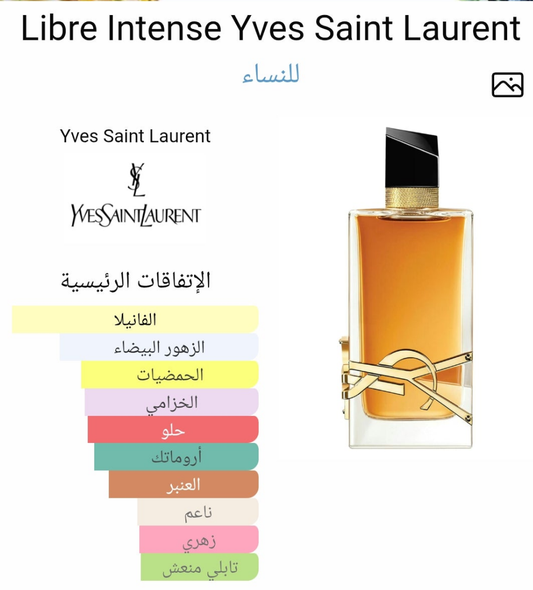 ليبر انتنس ايف سان لوران اوريجينال للنساء