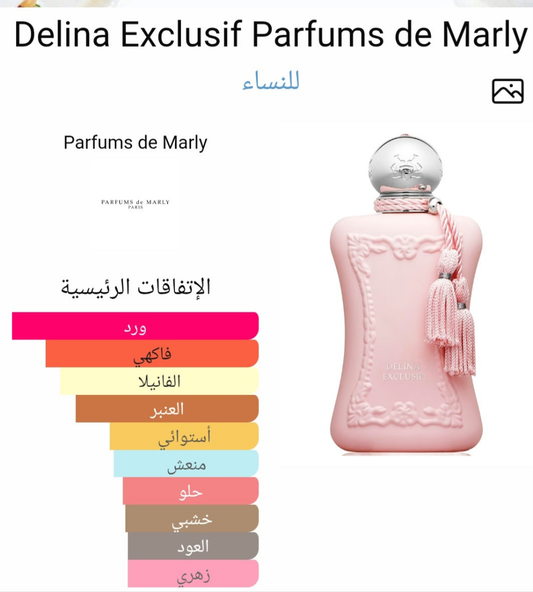 ديلينا اكسكلوزيف ديمارلي ماستر اوريجينال للنساء